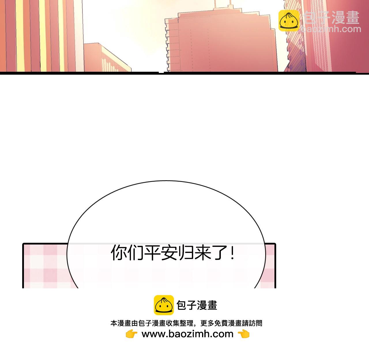 第78话 又同化？(1/3)-第79话