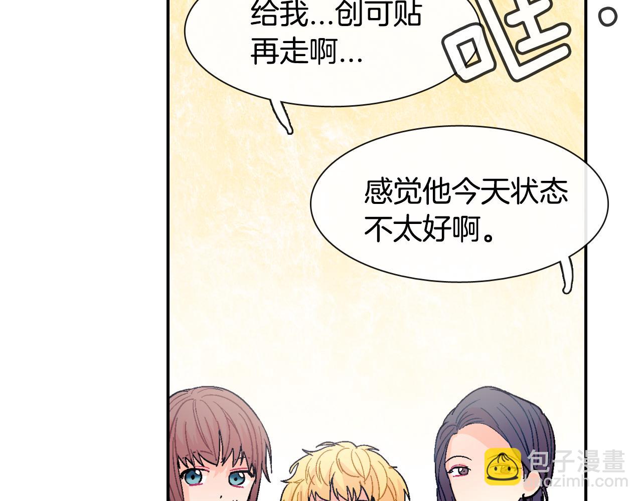 第8话 血的诱惑(1/3)-第9话