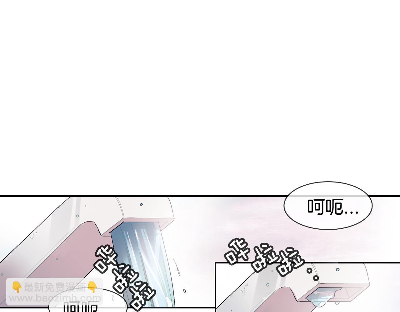 第8话 血的诱惑(1/3)-第9话