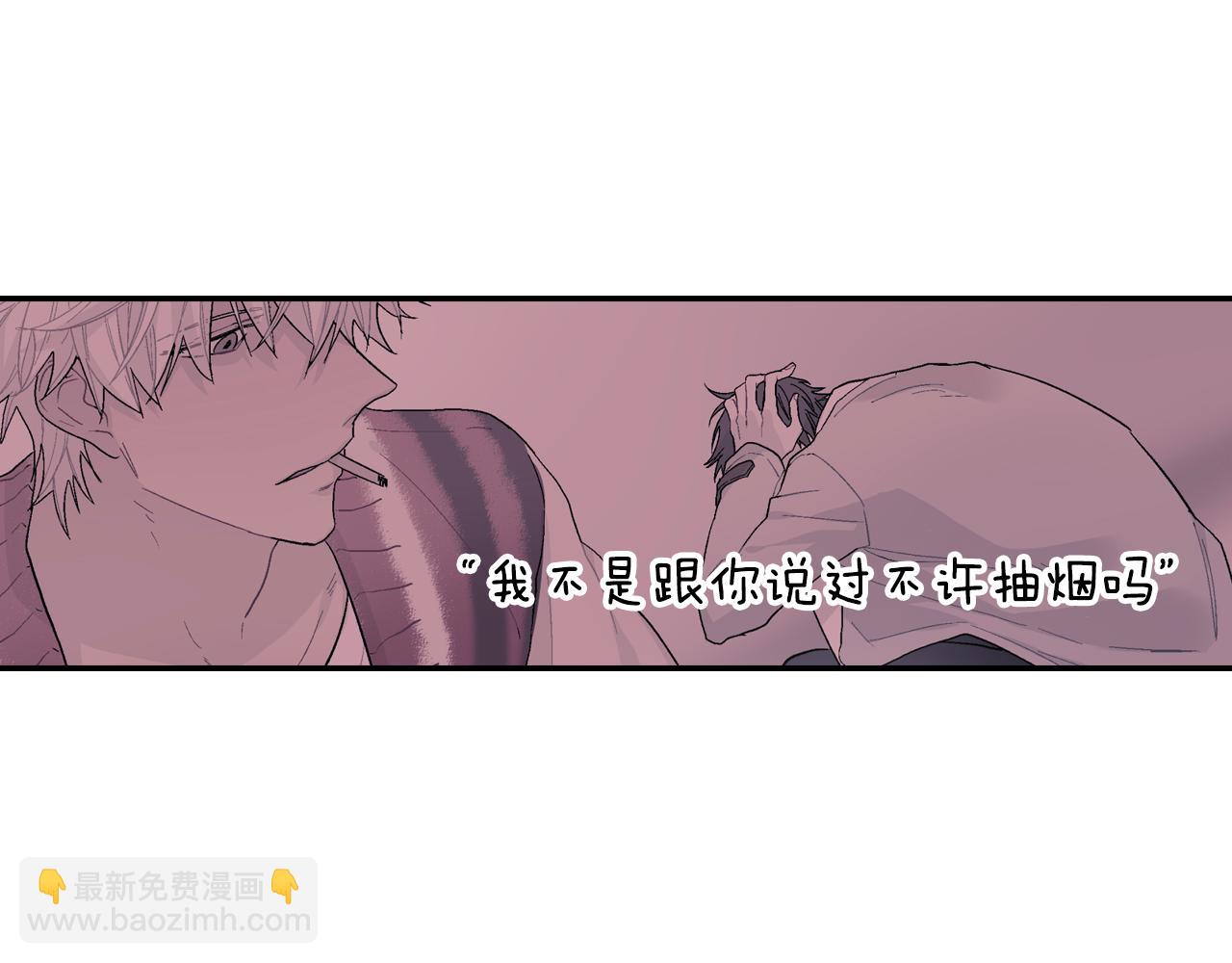 第8话 血的诱惑(1/3)-第9话