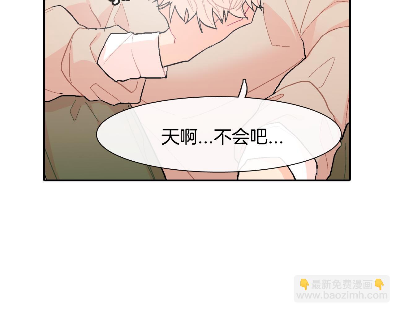 第8话 血的诱惑(1/3)-第9话