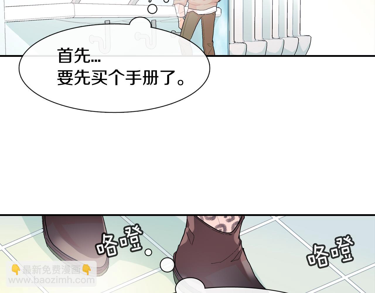 第8话 血的诱惑(1/3)-第9话