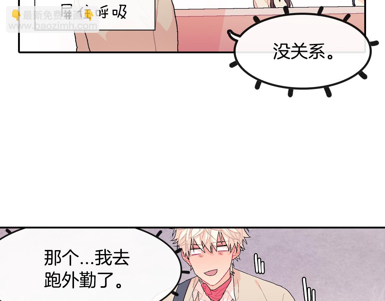 第8话 血的诱惑(1/3)-第9话