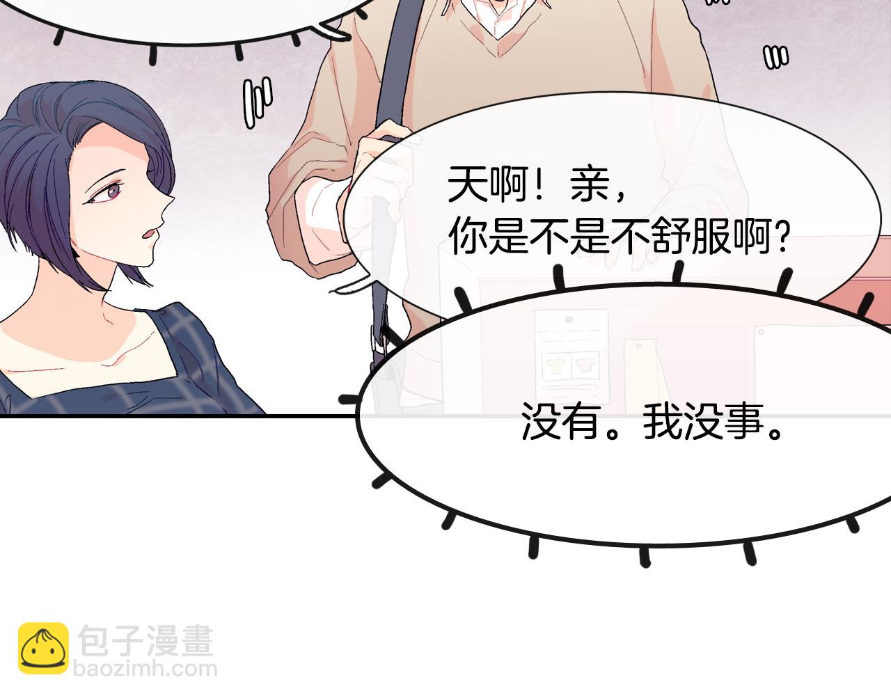 第8话 血的诱惑(1/3)-第9话