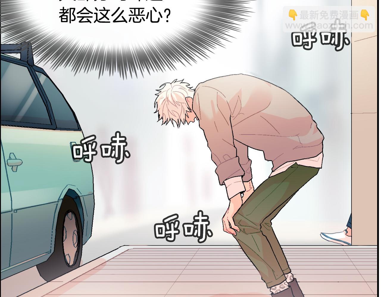 第8话 血的诱惑(1/3)-第9话