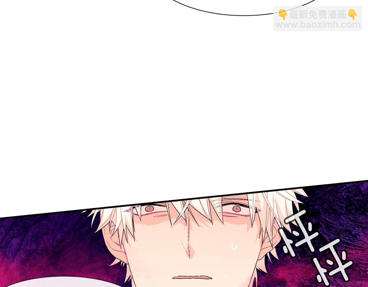 第8话 血的诱惑(1/3)-第9话