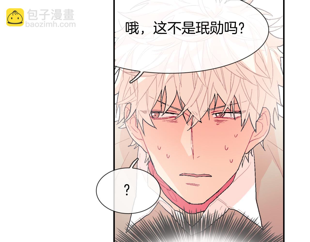 第8话 血的诱惑(1/3)-第9话