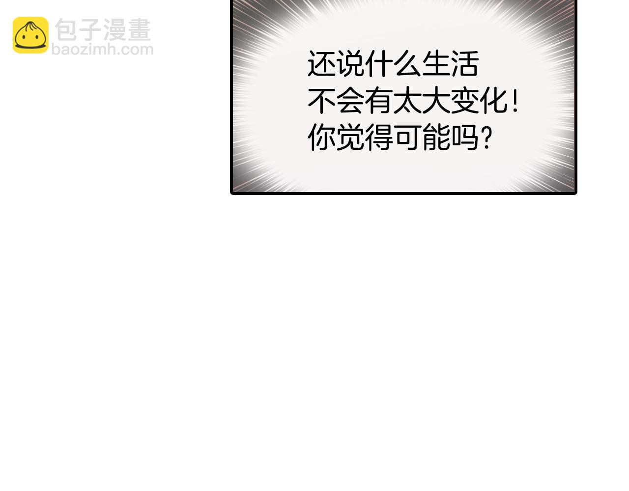 第8话 血的诱惑(1/3)-第9话