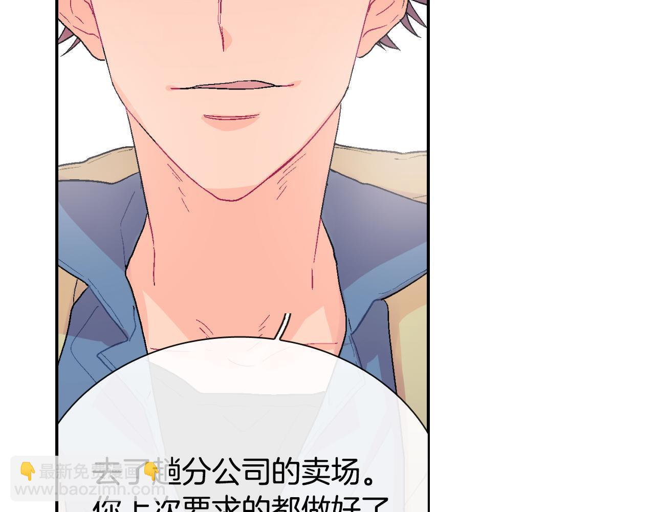 第8话 血的诱惑(1/3)-第9话