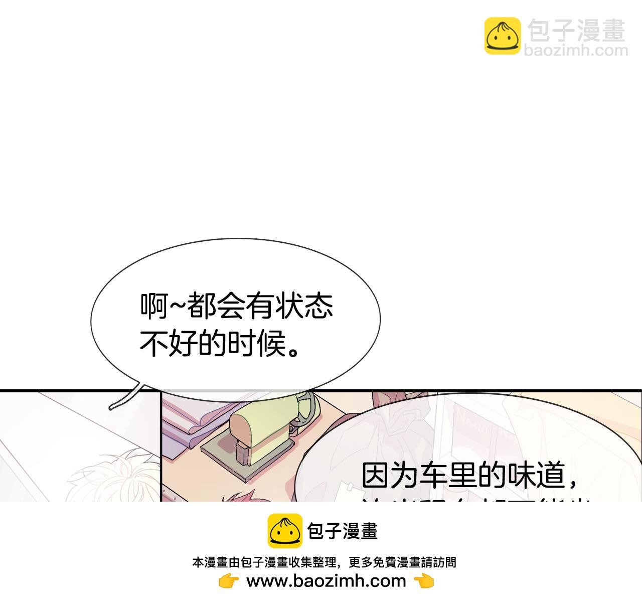 第8话 血的诱惑(1/3)-第9话