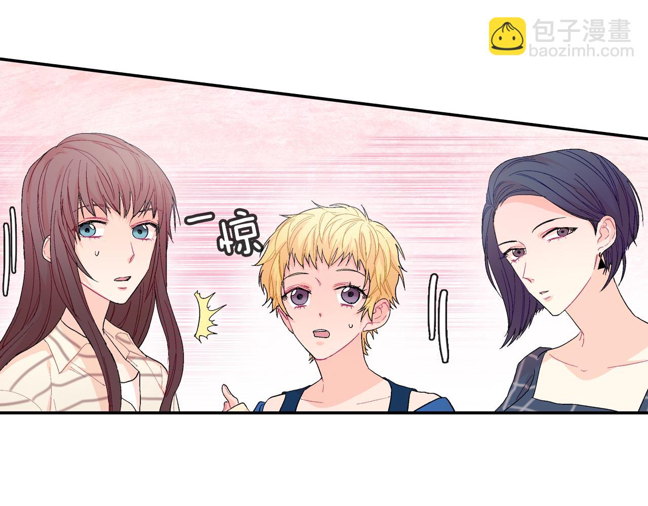 第8话 血的诱惑(1/3)-第9话