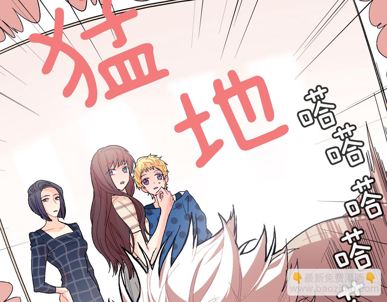 第8话 血的诱惑(1/3)-第9话