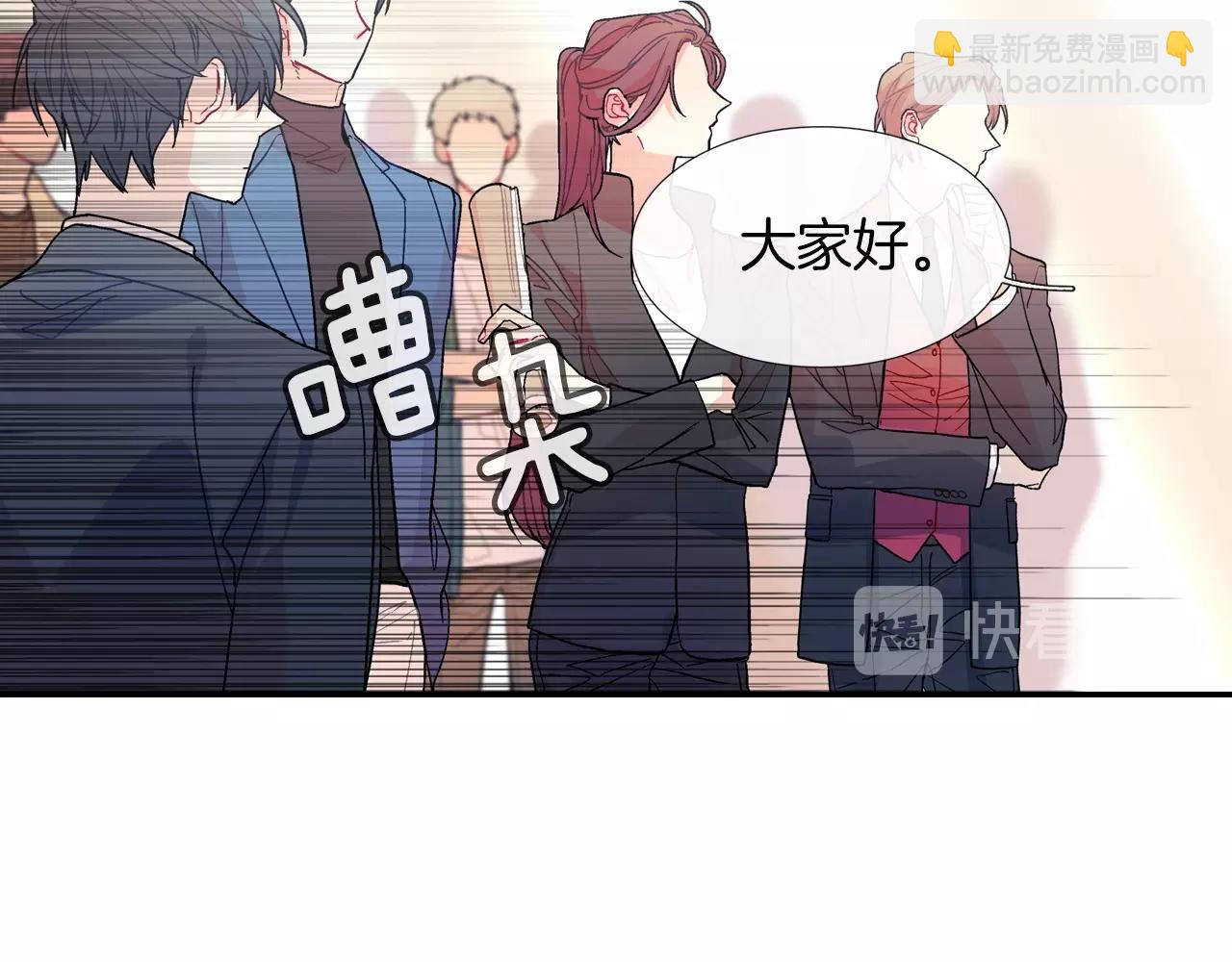 第80话 成为焦点(1/3)-第81话