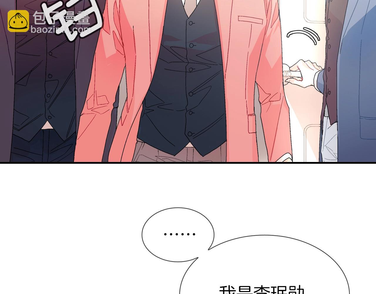 第80话 成为焦点(1/3)-第81话