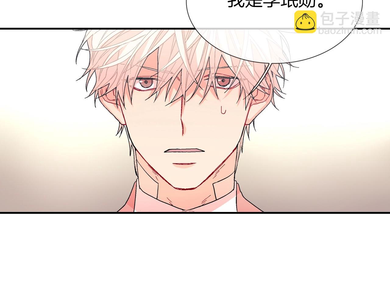 第80话 成为焦点(1/3)-第81话