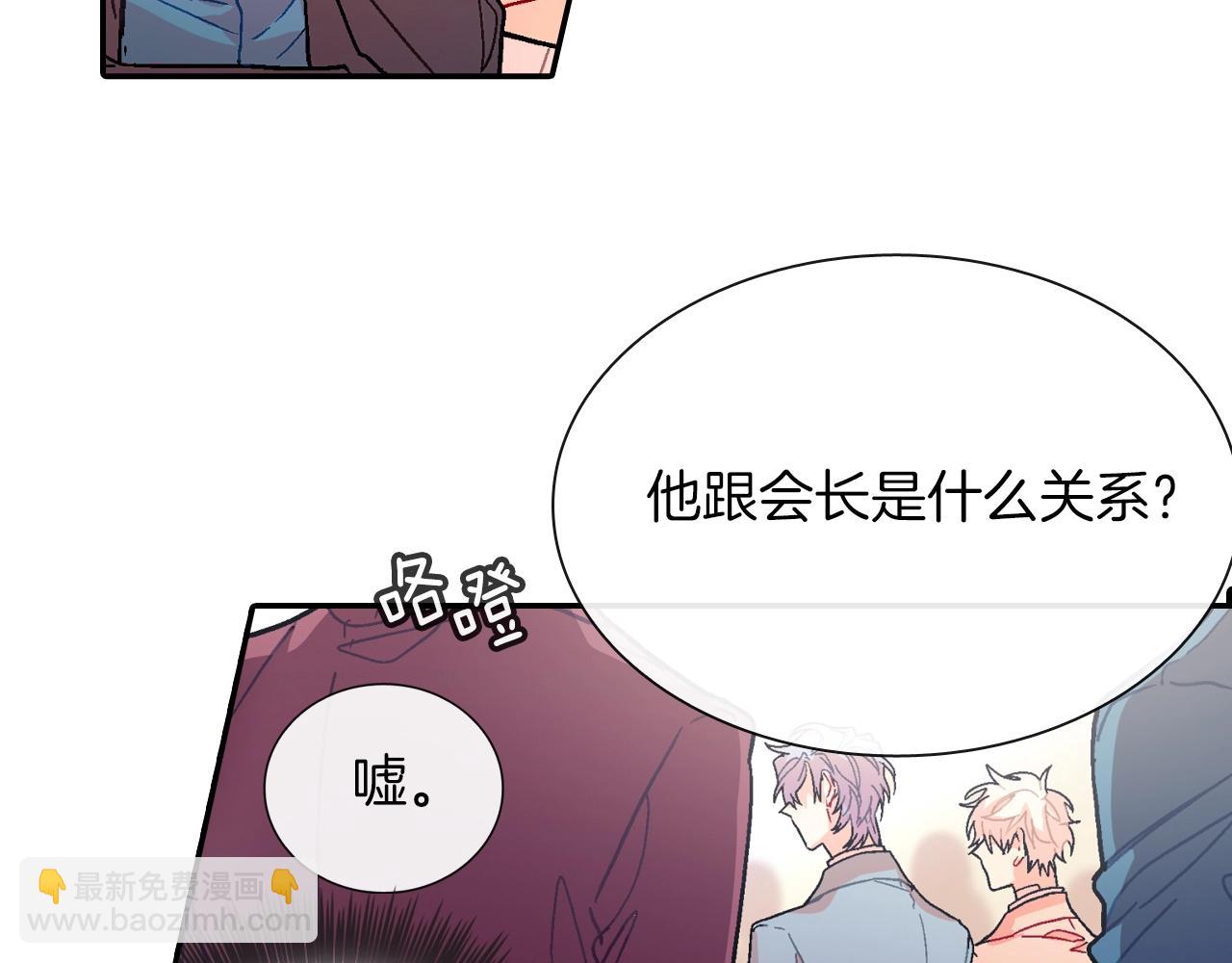 第80话 成为焦点(1/3)-第81话