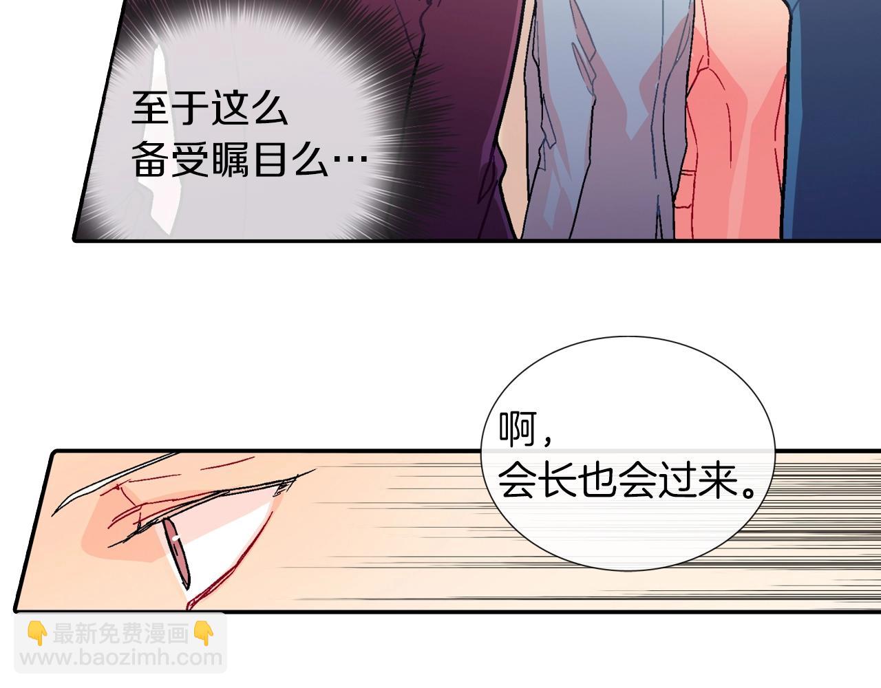 第80话 成为焦点(1/3)-第81话