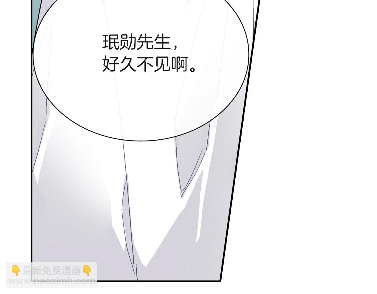 第80话 成为焦点(1/3)-第81话