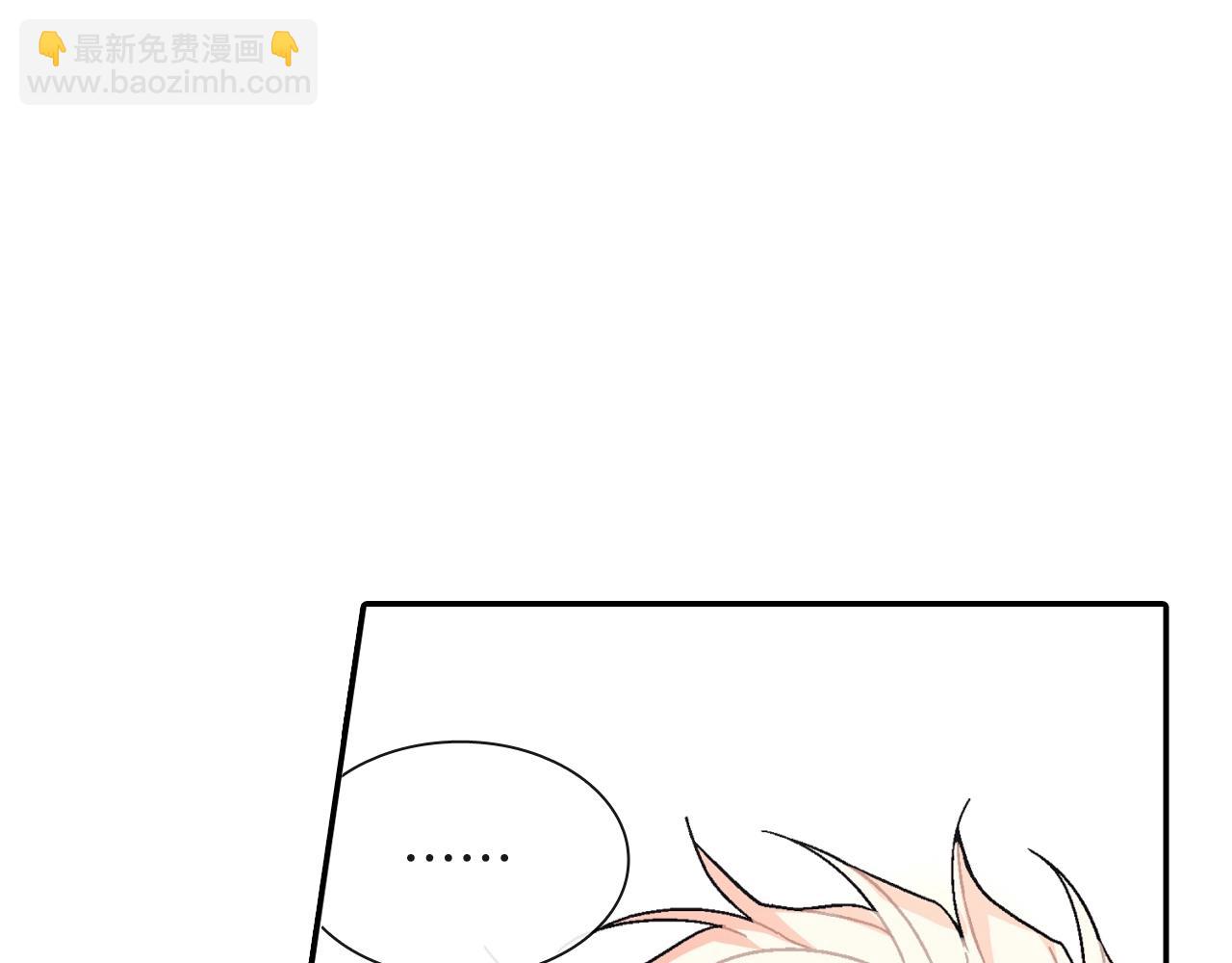 第80话 成为焦点(1/3)-第81话