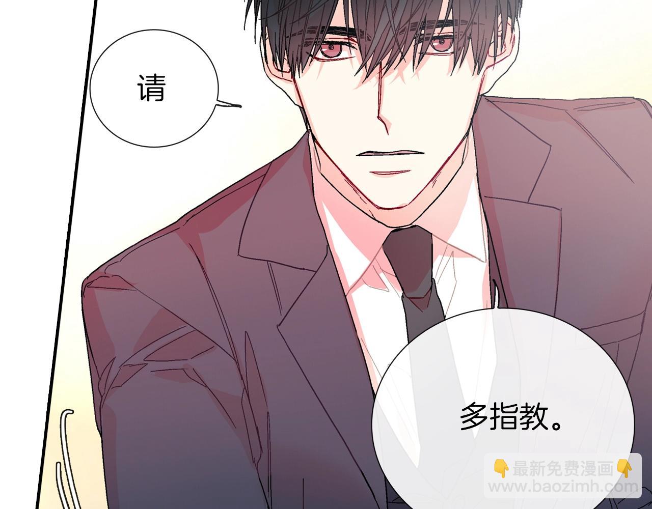 第80话 成为焦点(1/3)-第81话