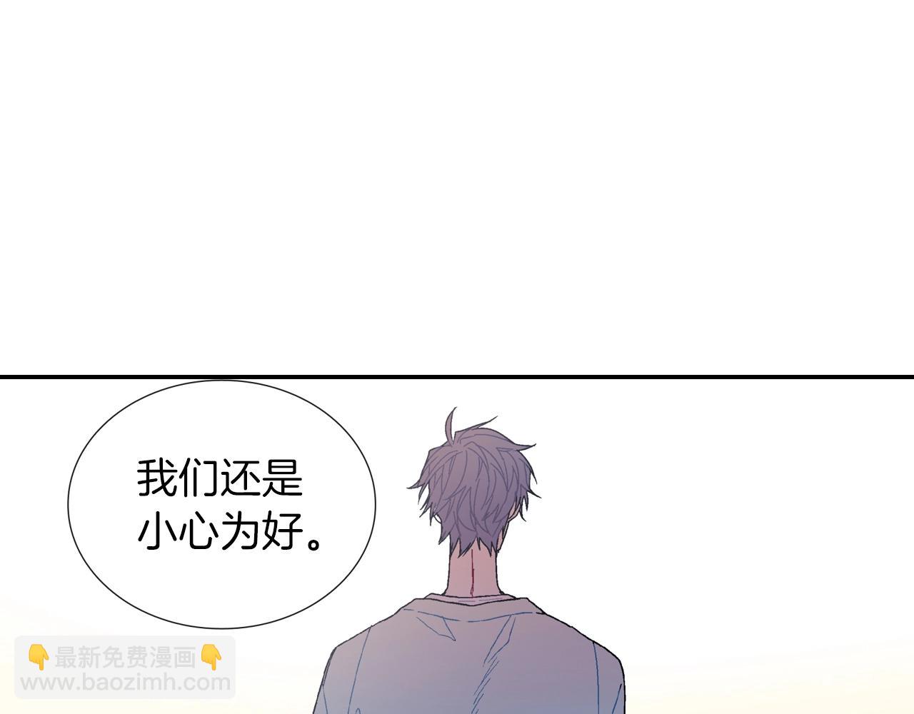 第80话 成为焦点(1/3)-第81话