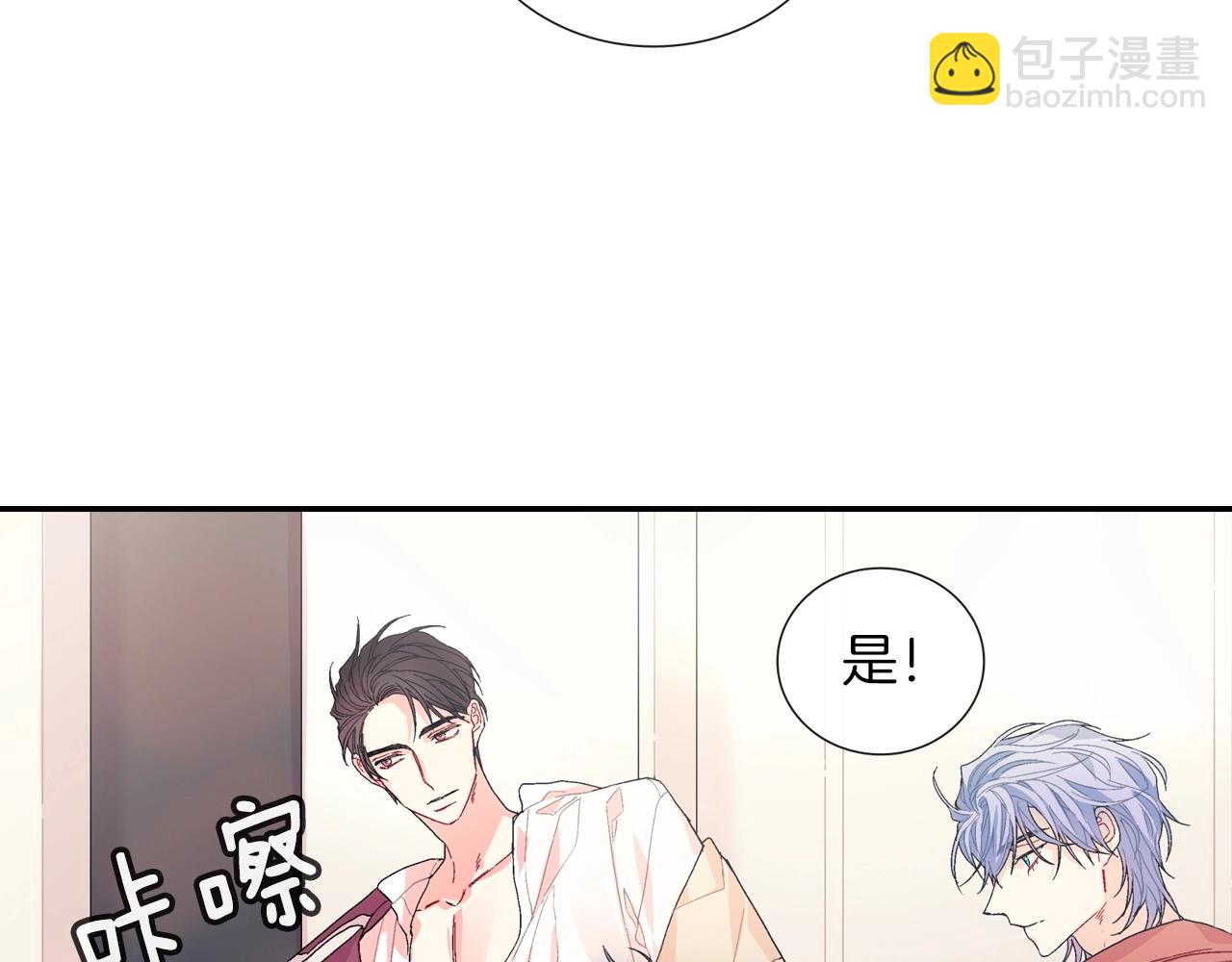 第80话 成为焦点(1/3)-第81话