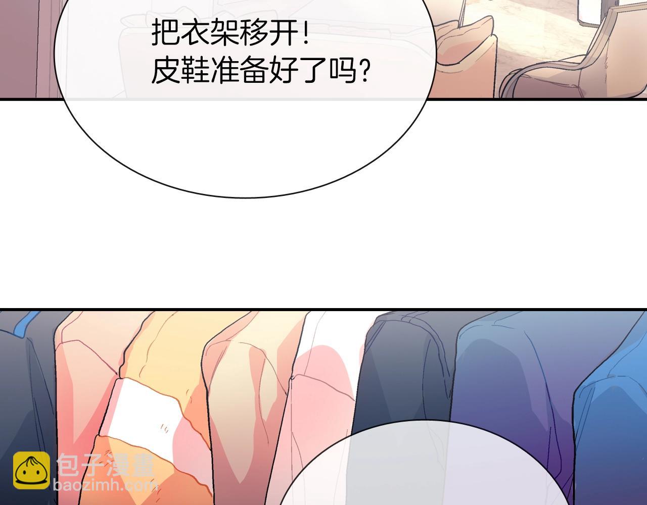 第80话 成为焦点(1/3)-第81话