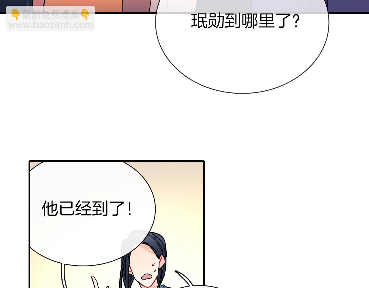 第80话 成为焦点(1/3)-第81话