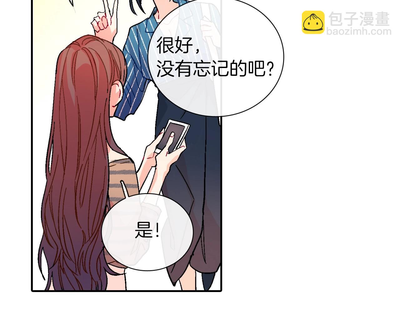 第80话 成为焦点(1/3)-第81话