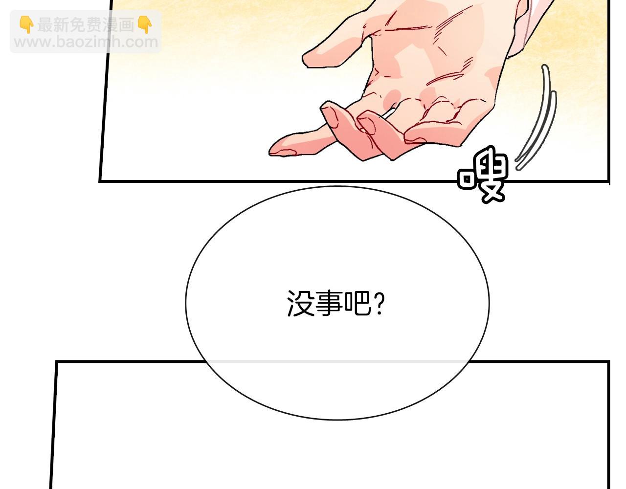 第82话  现在可不是笑的时候(1/3)-第83话