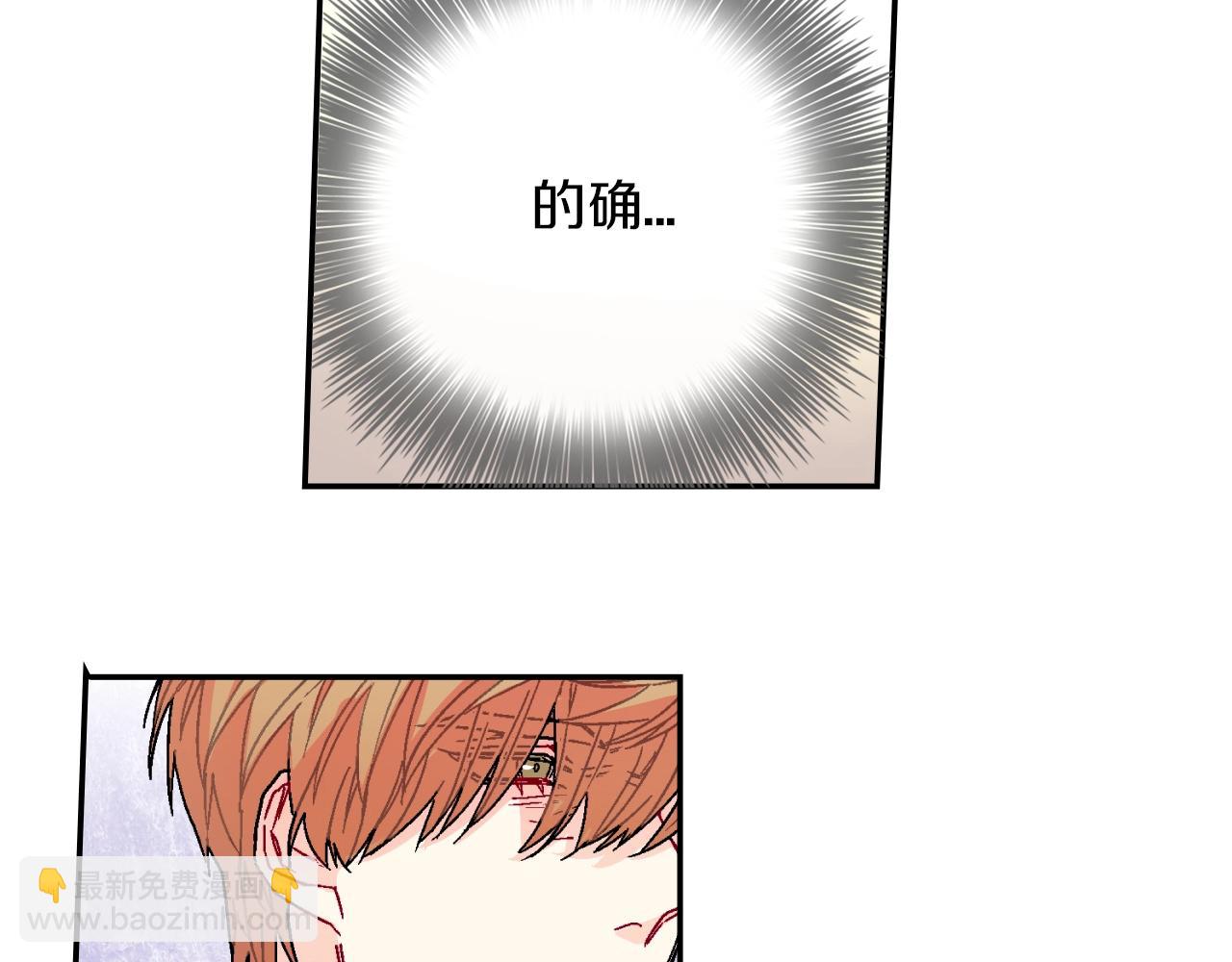 第82话  现在可不是笑的时候(1/3)-第83话