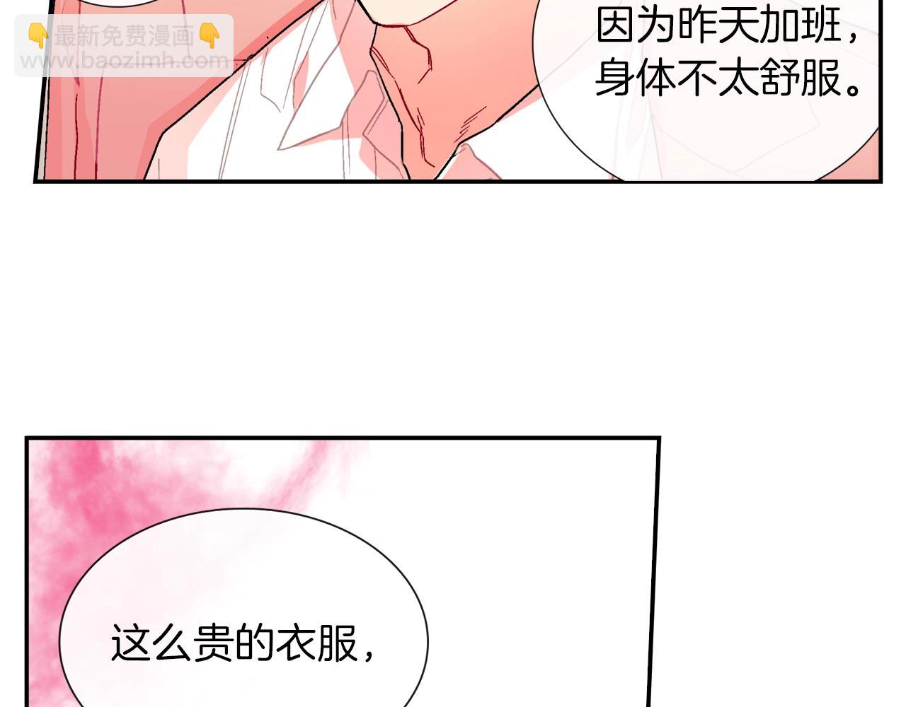 第82话  现在可不是笑的时候(1/3)-第83话