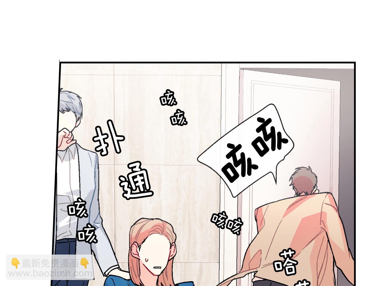 第82话  现在可不是笑的时候(1/3)-第83话