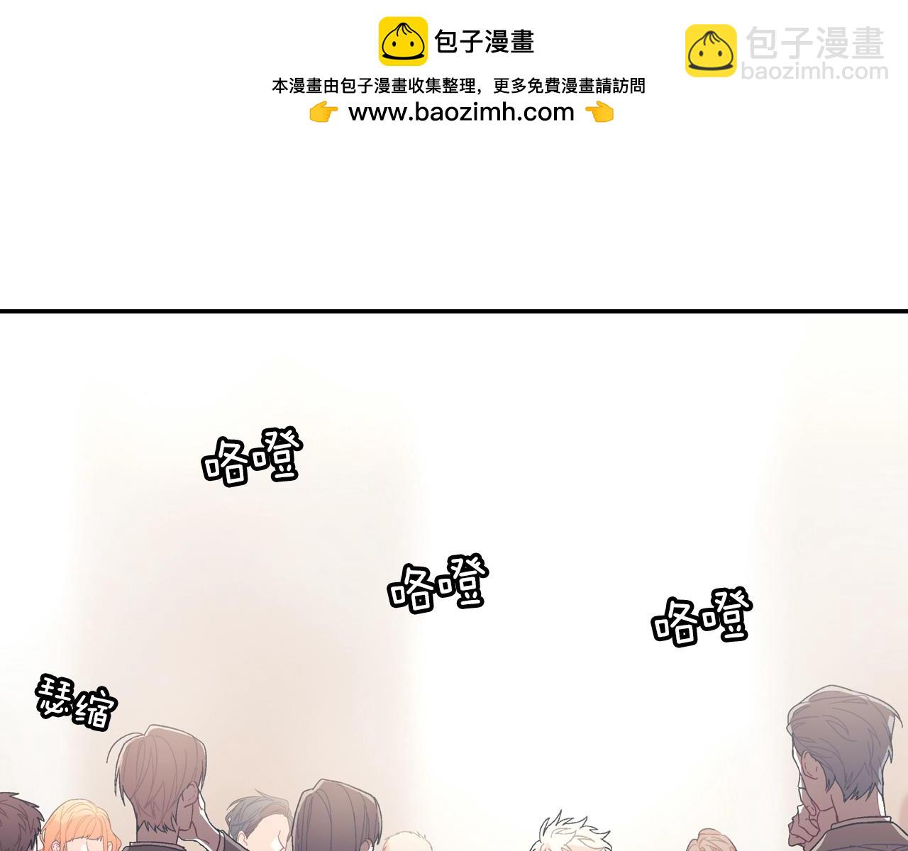 第82话  现在可不是笑的时候(1/3)-第83话