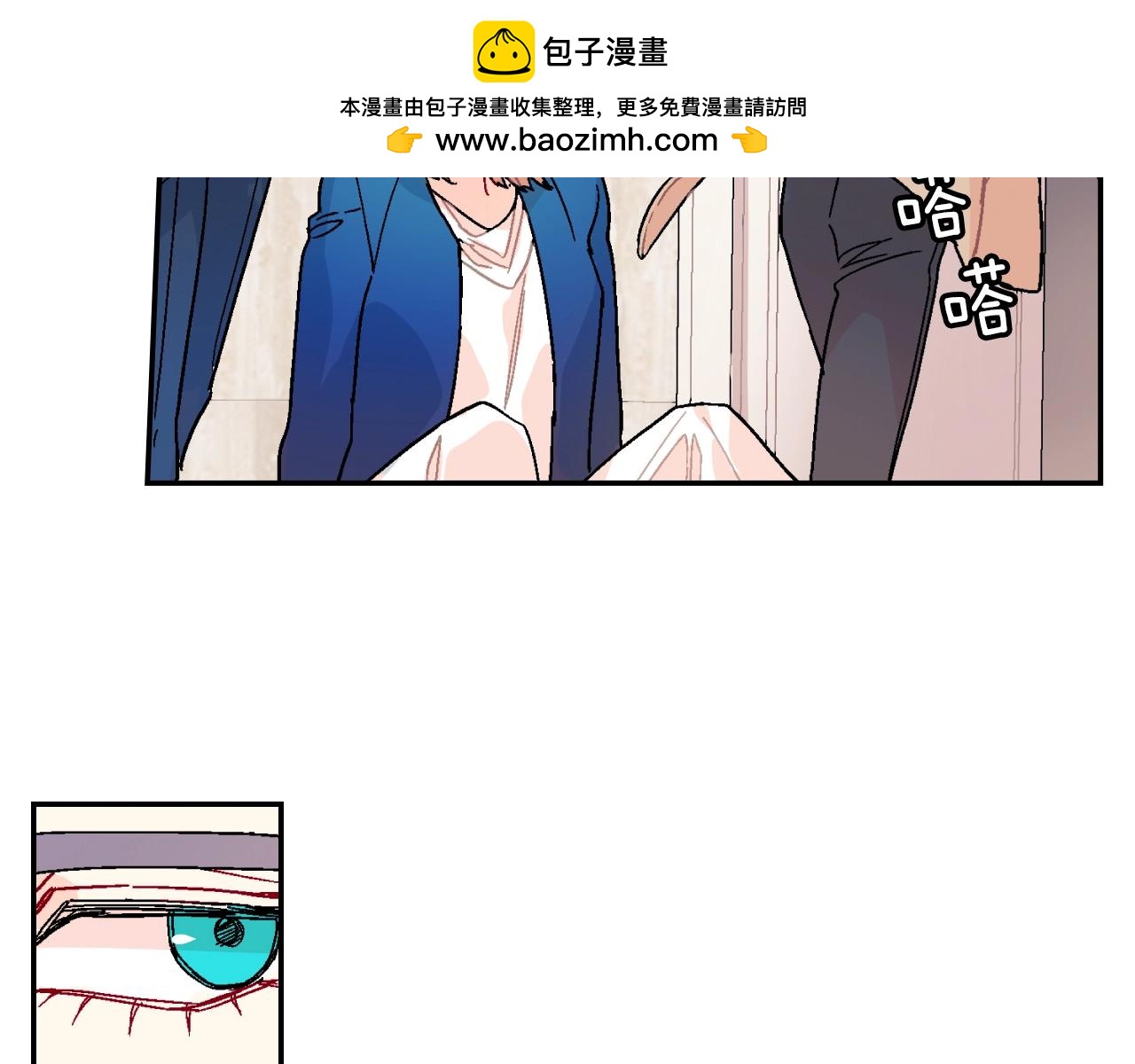 第82话  现在可不是笑的时候(1/3)-第83话