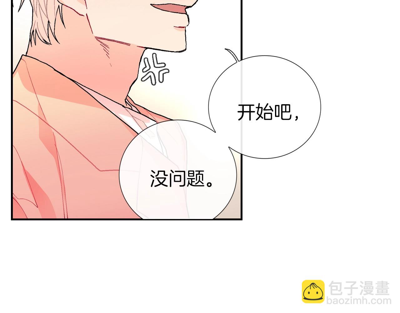 第82话  现在可不是笑的时候(1/3)-第83话