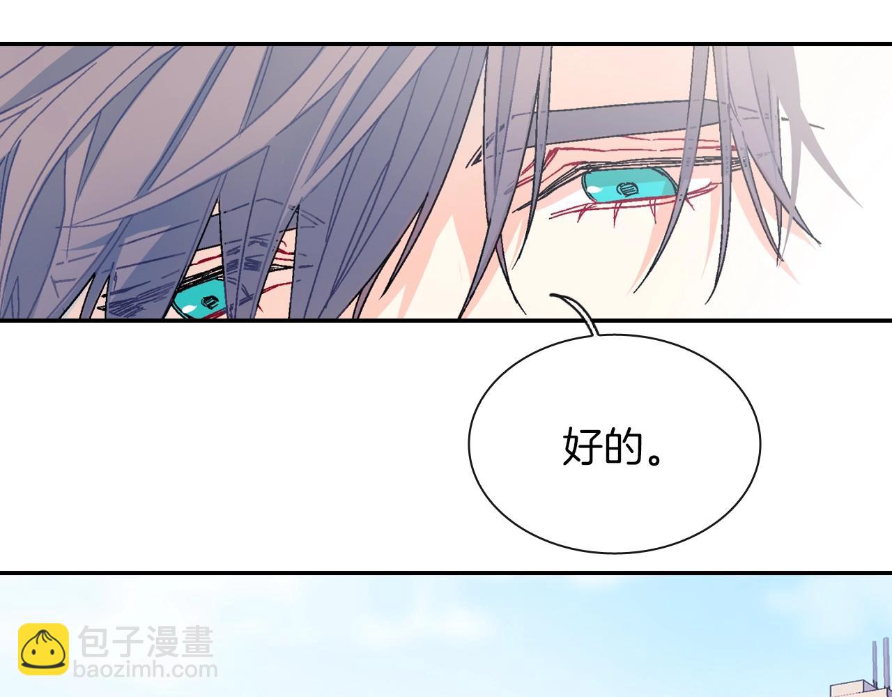 第82话  现在可不是笑的时候(1/3)-第83话