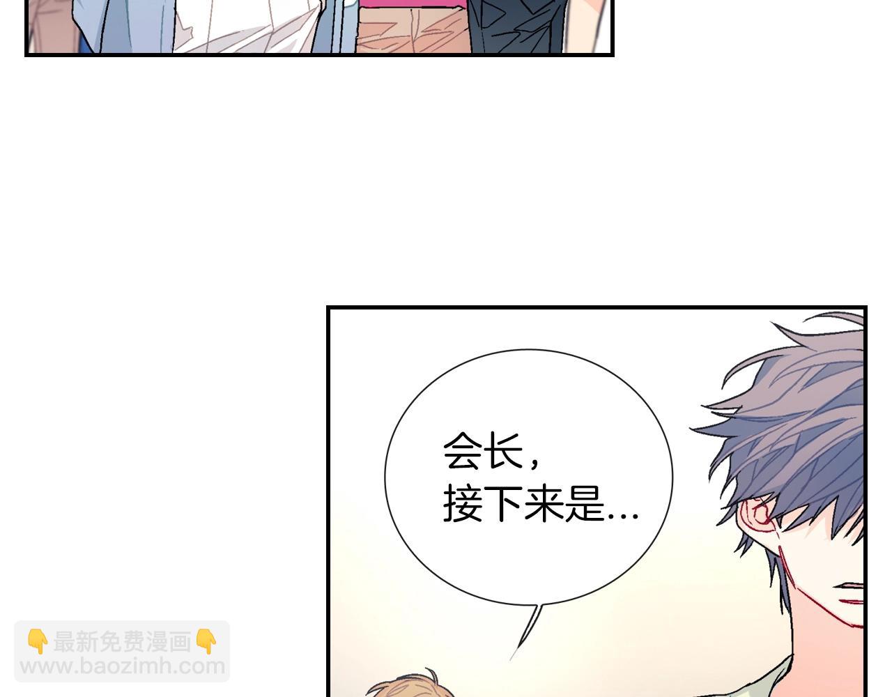 第82话  现在可不是笑的时候(1/3)-第83话