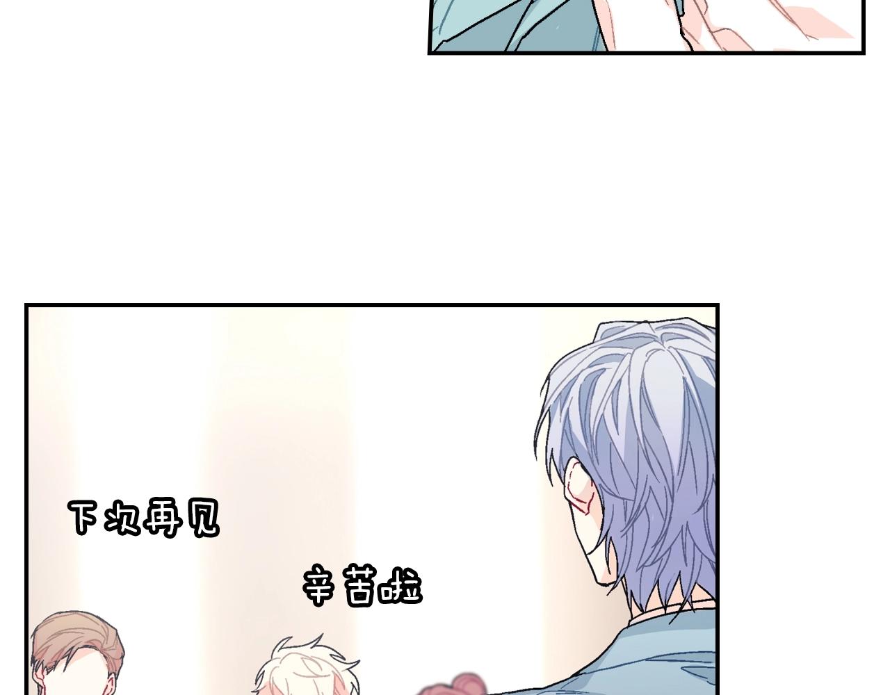 第82话  现在可不是笑的时候(1/3)-第83话