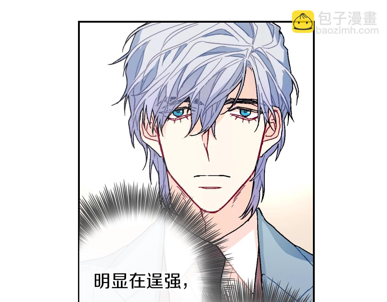 第82话  现在可不是笑的时候(1/3)-第83话