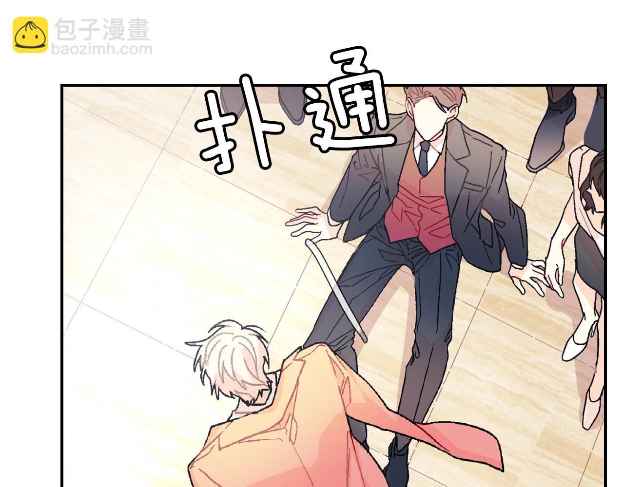 第82话  现在可不是笑的时候(1/3)-第83话