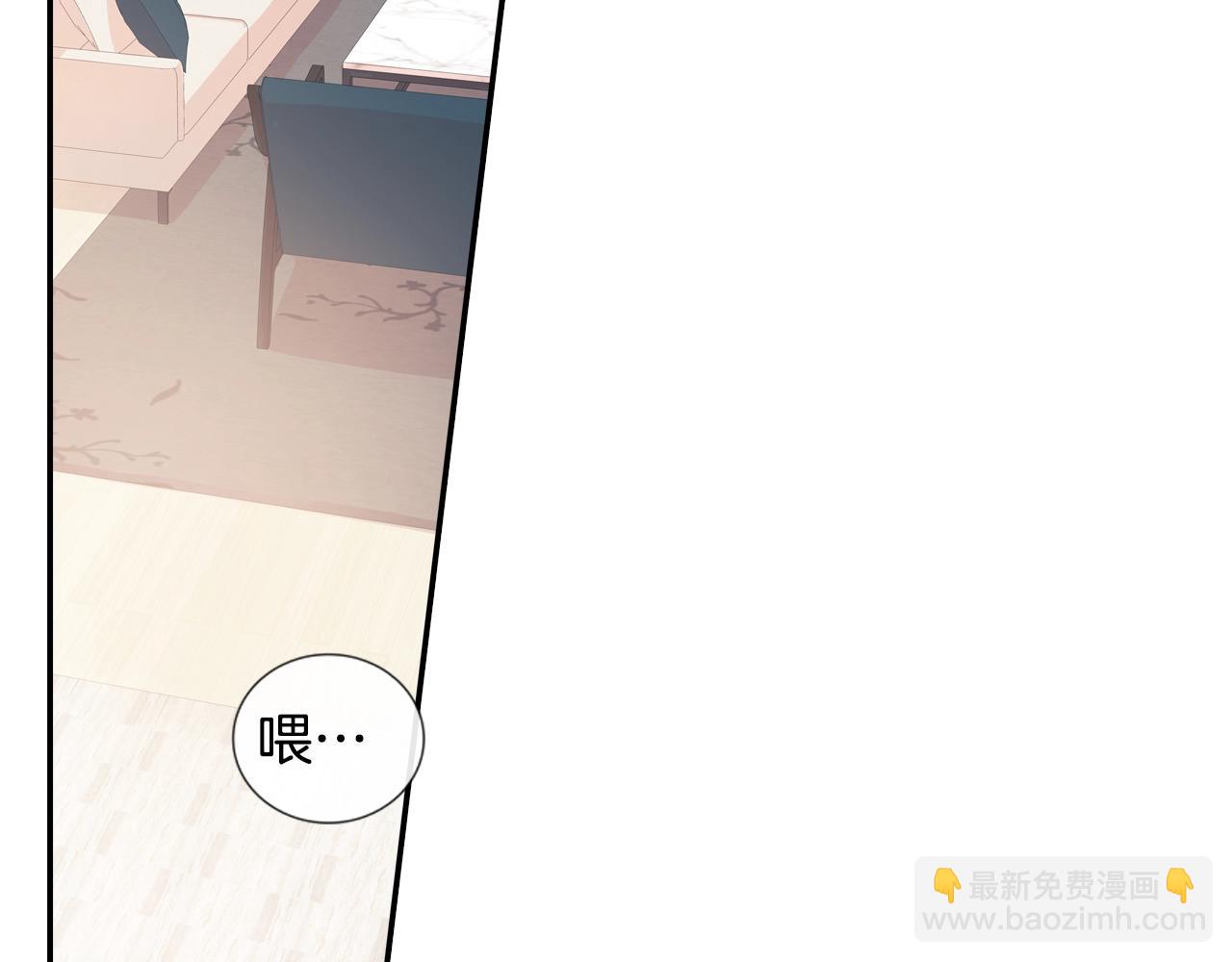 第84话 就不该答应的(1/2)-第85话