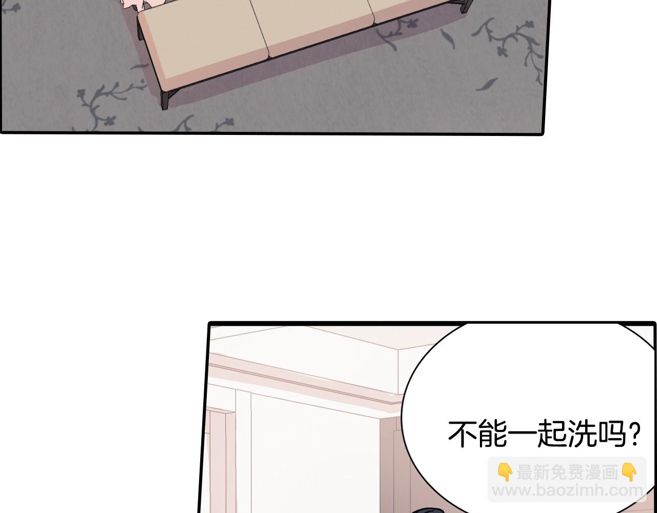 第84话 就不该答应的(1/2)-第85话