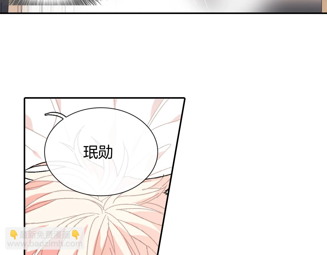 第84话 就不该答应的(1/2)-第85话