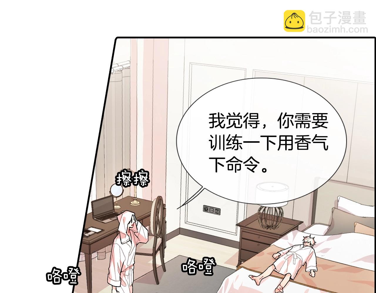 第84话 就不该答应的(1/2)-第85话