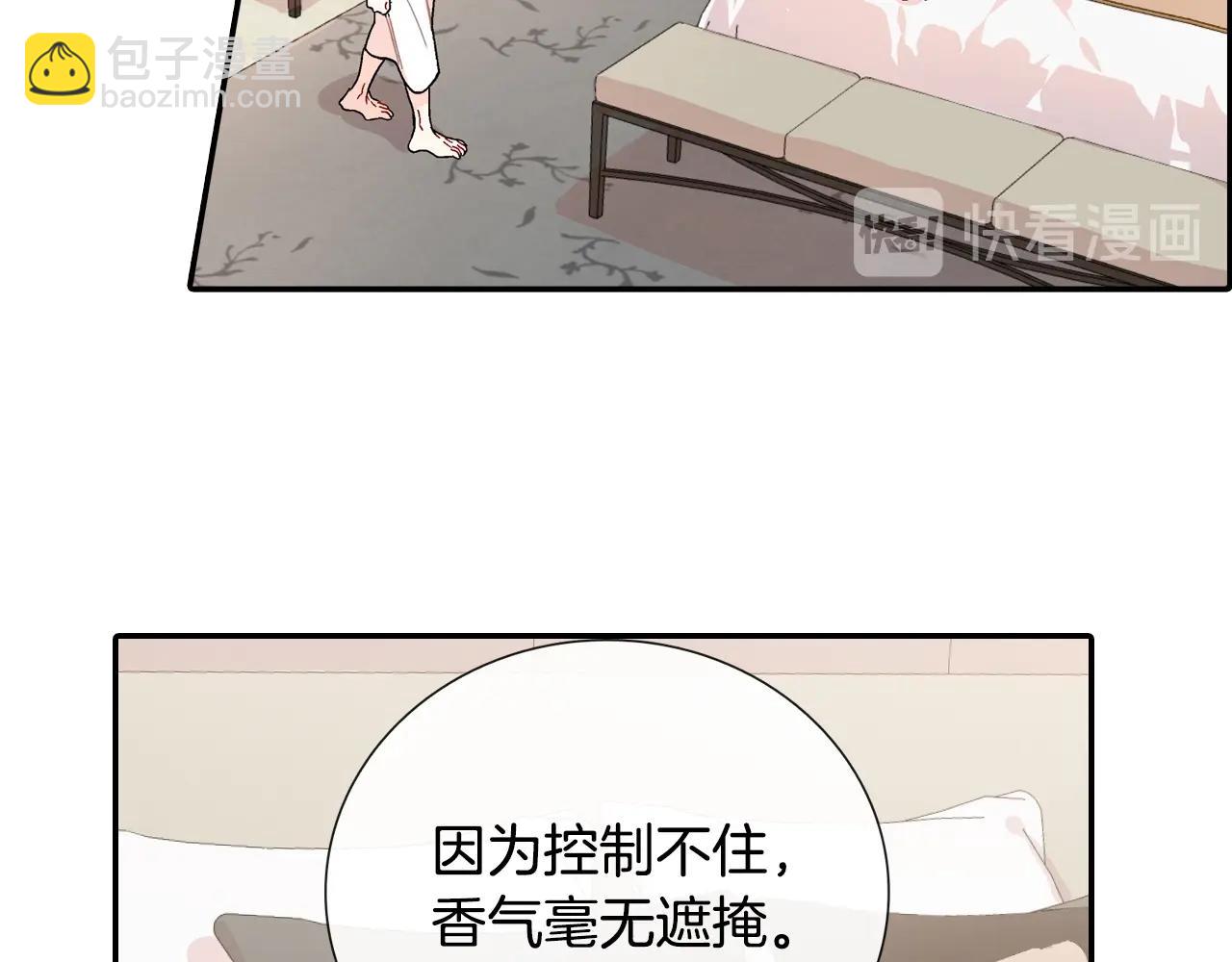 第84话 就不该答应的(1/2)-第85话