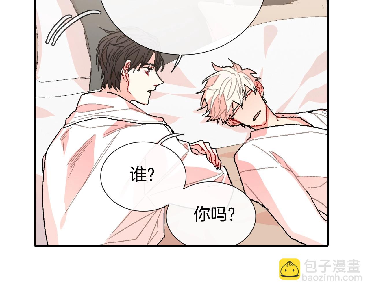 第84话 就不该答应的(1/2)-第85话