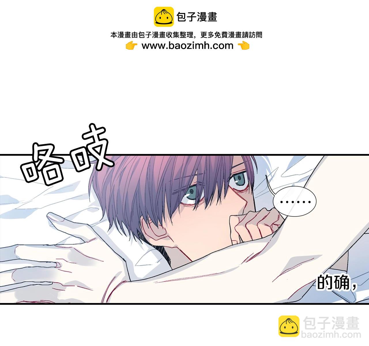 第84话 就不该答应的(1/2)-第85话