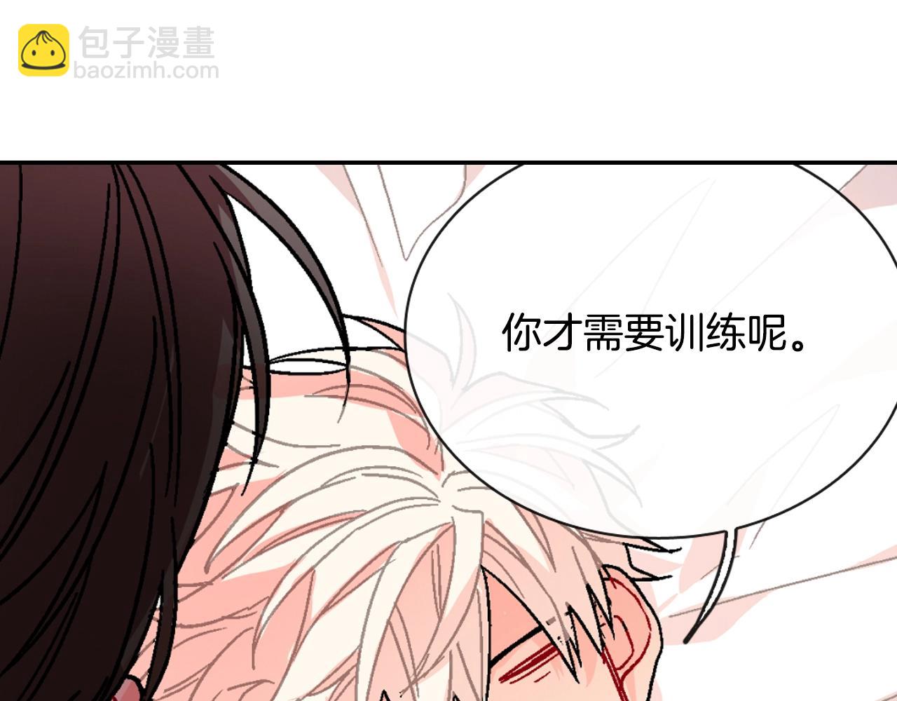 第84话 就不该答应的(1/2)-第85话