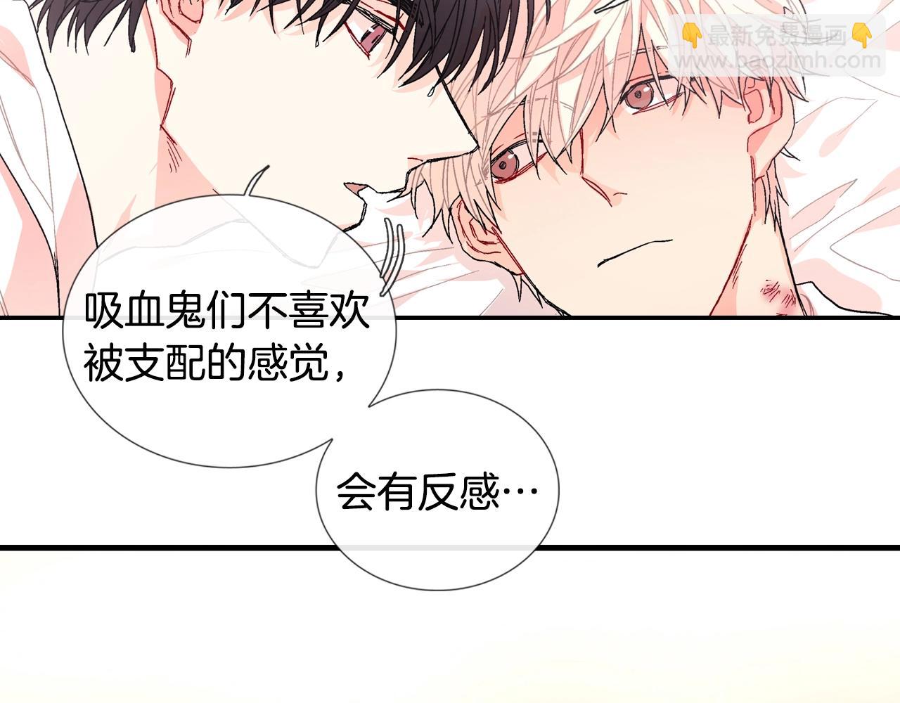 第84话 就不该答应的(1/2)-第85话